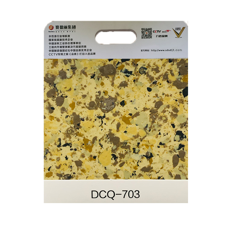 多彩漆白底圖dcq-703